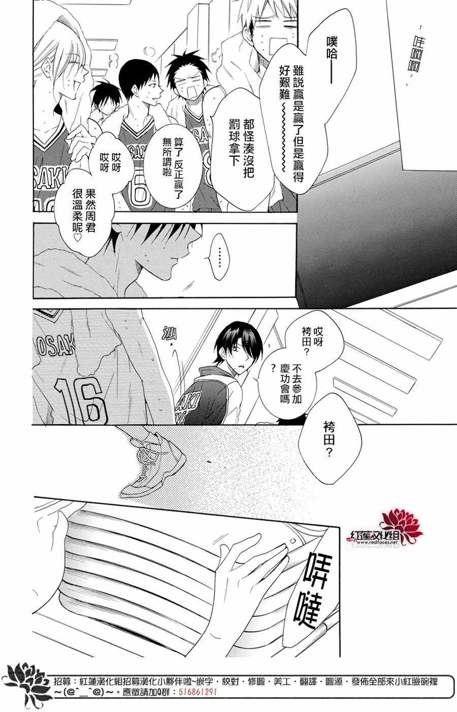 第94话