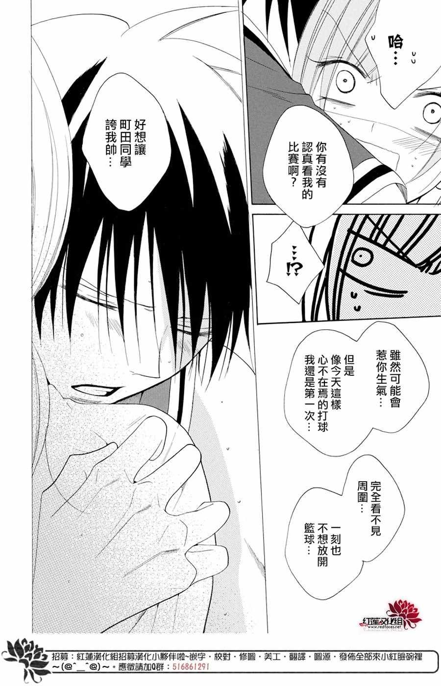 第94话