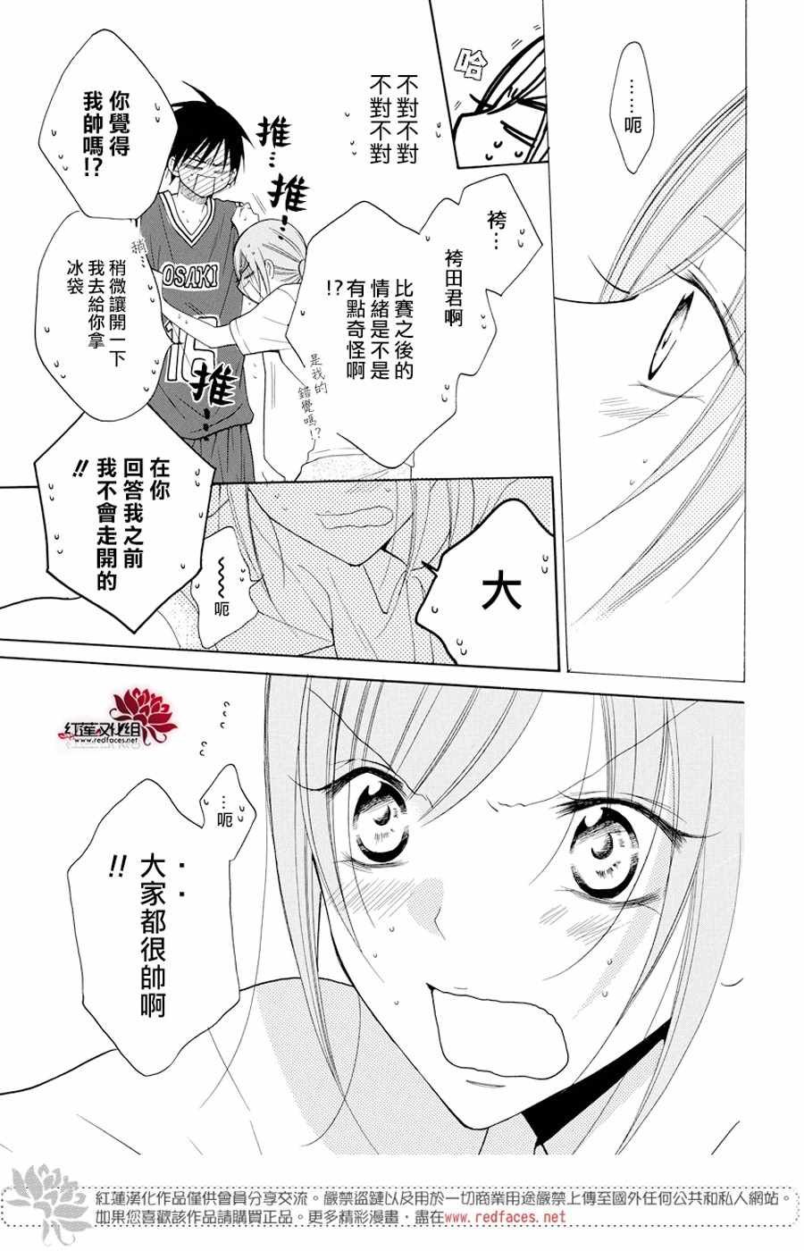 第94话