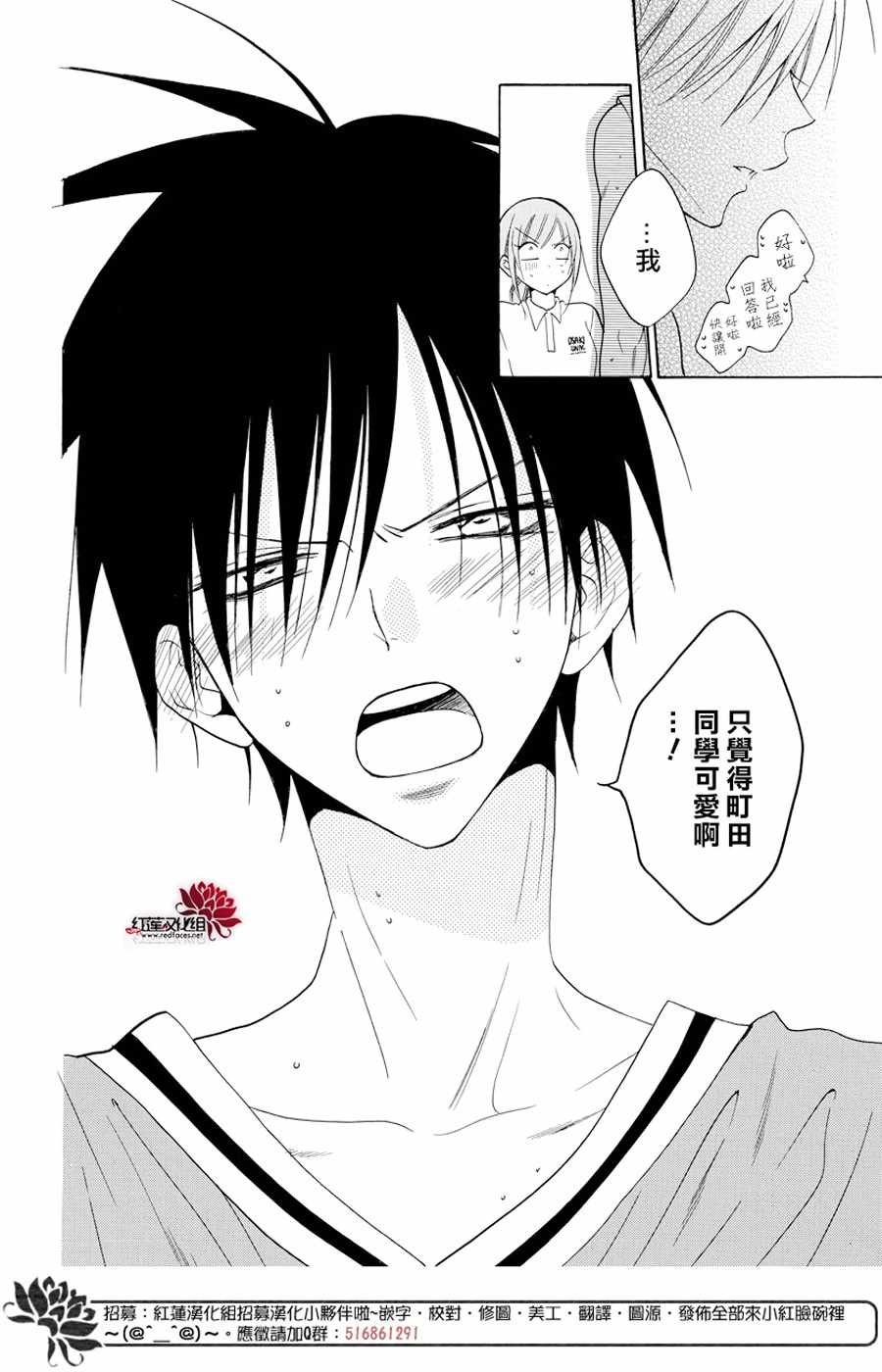 第94话