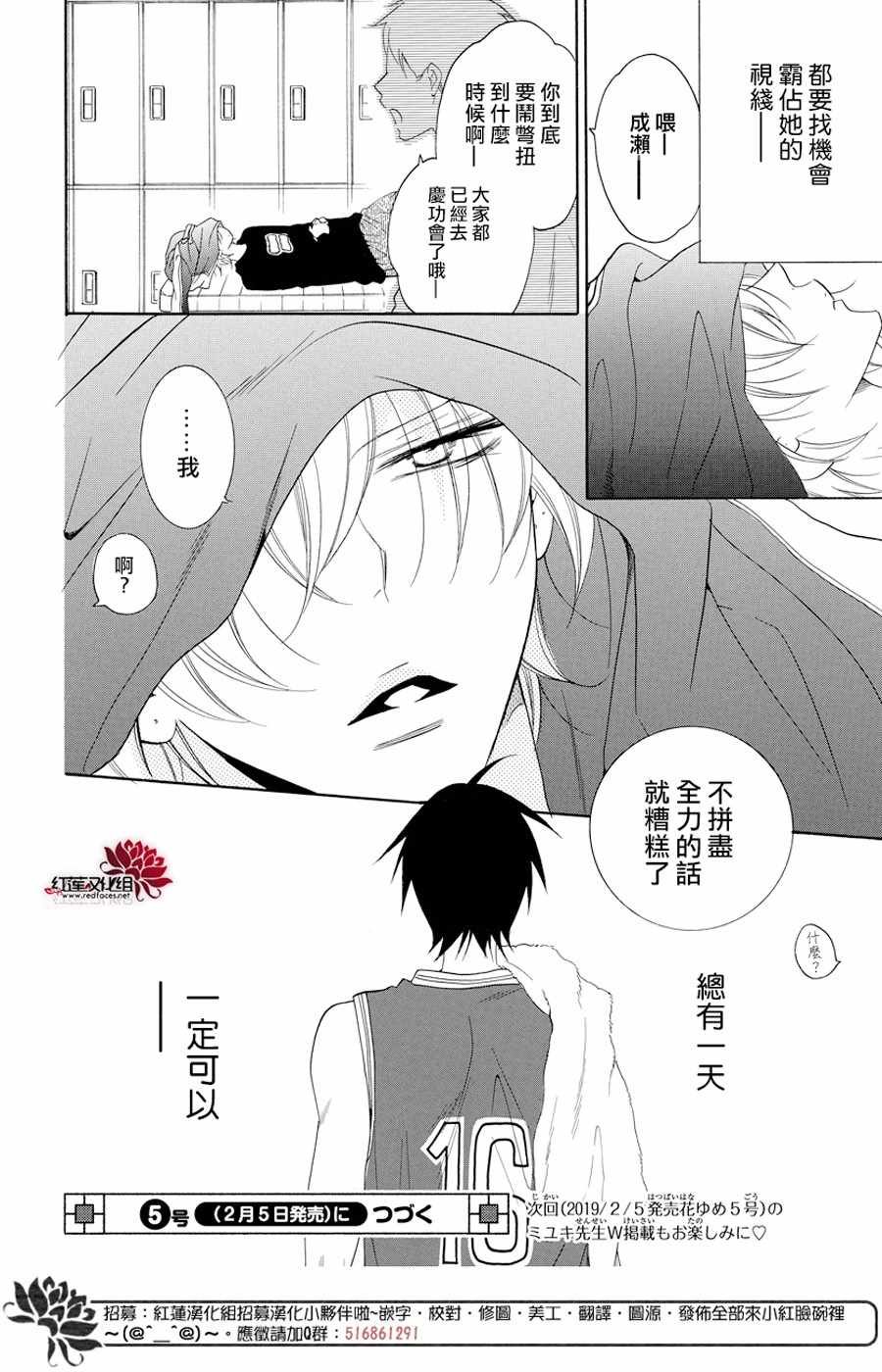 第94话