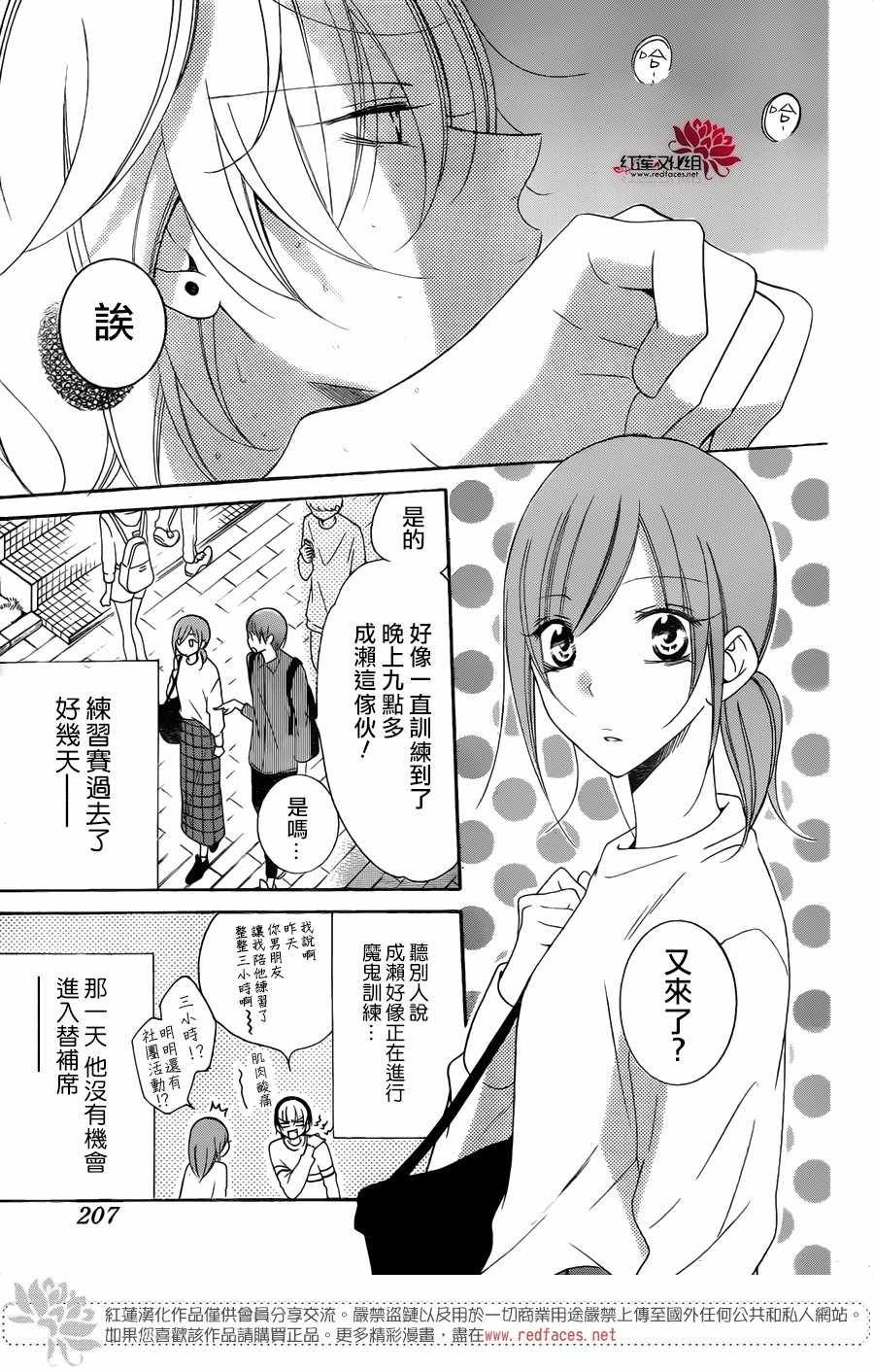 第95话