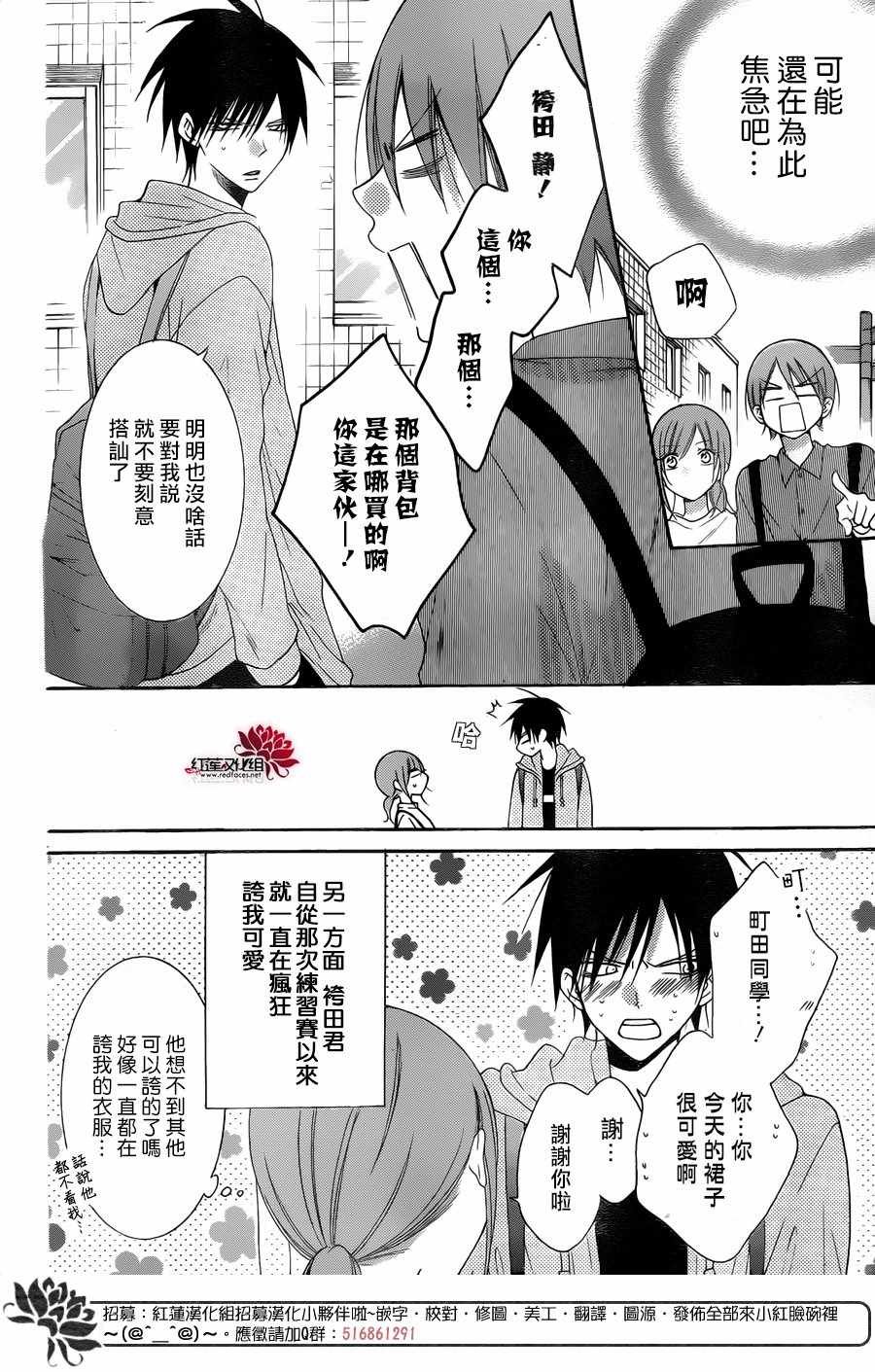 第95话