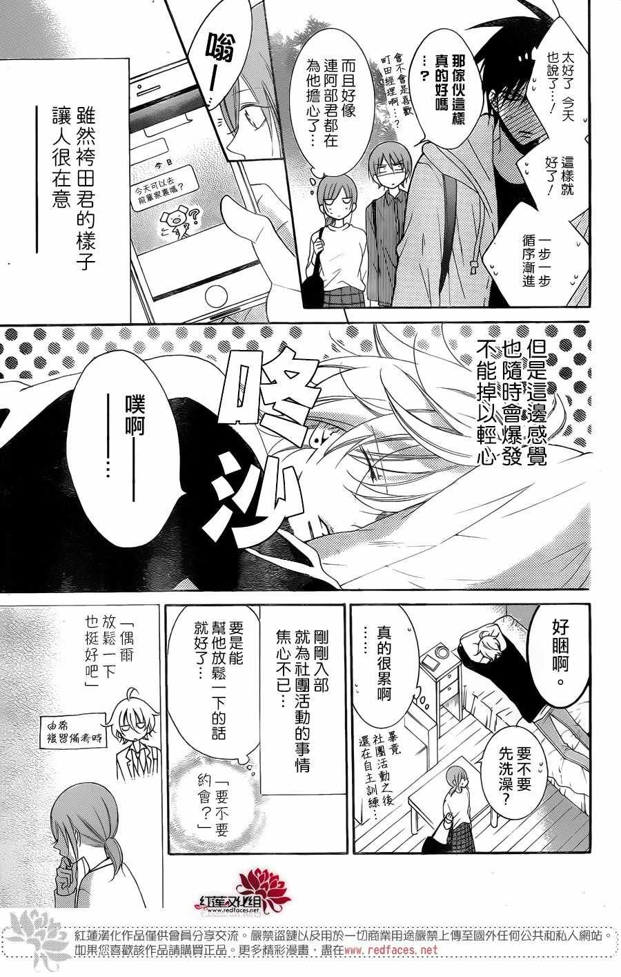 第95话