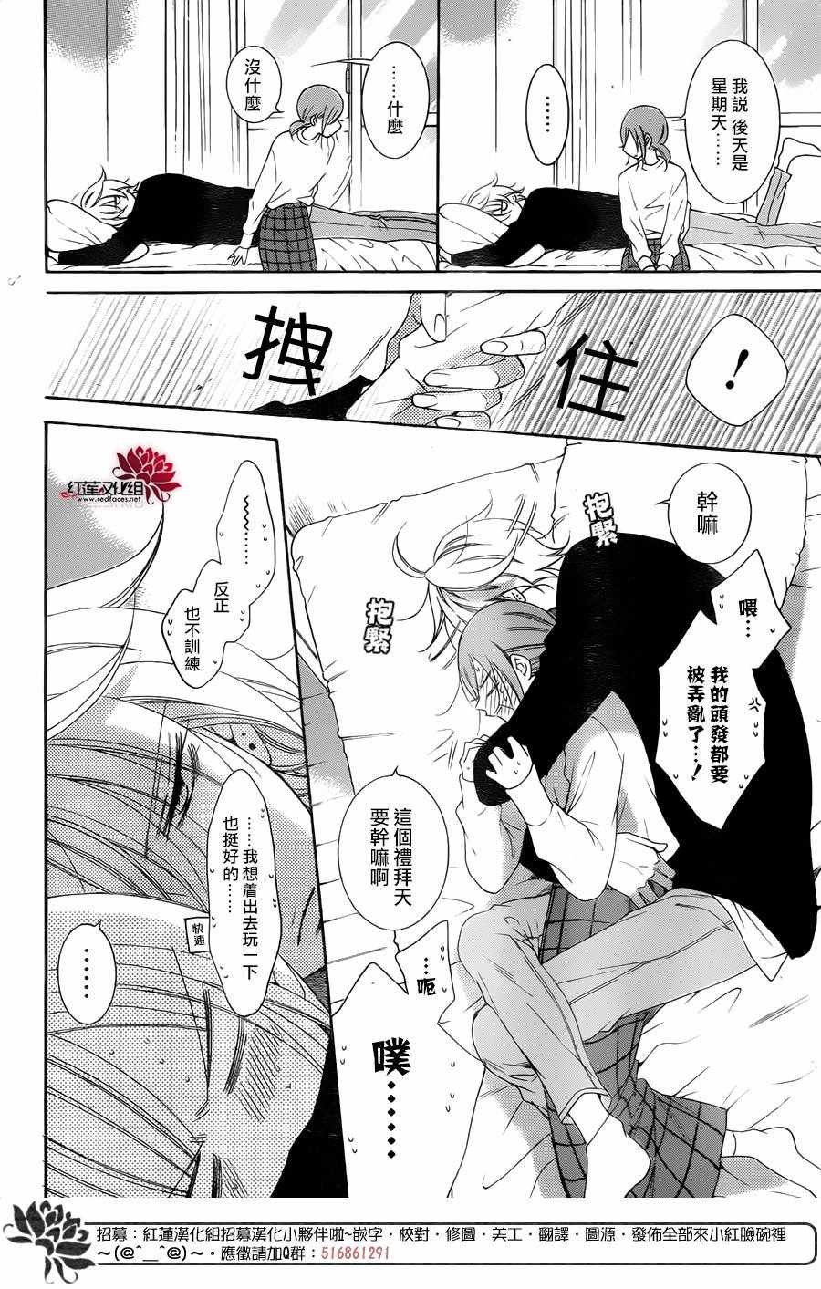 第95话