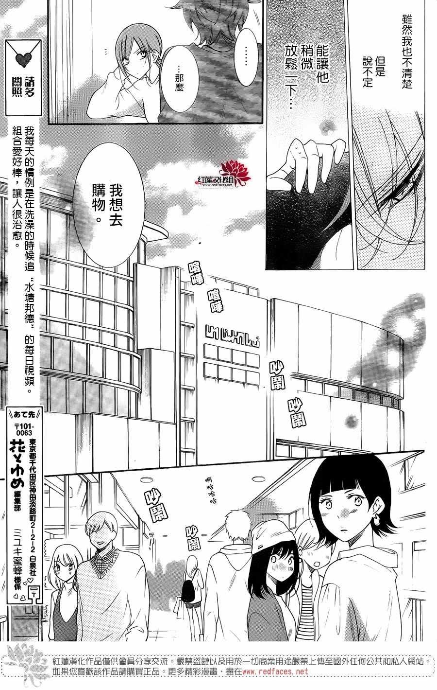 第95话