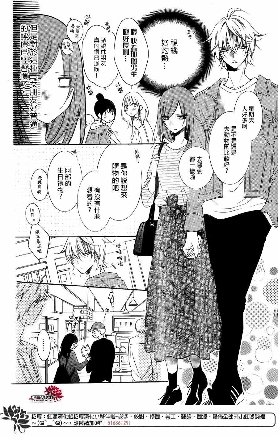 第95话