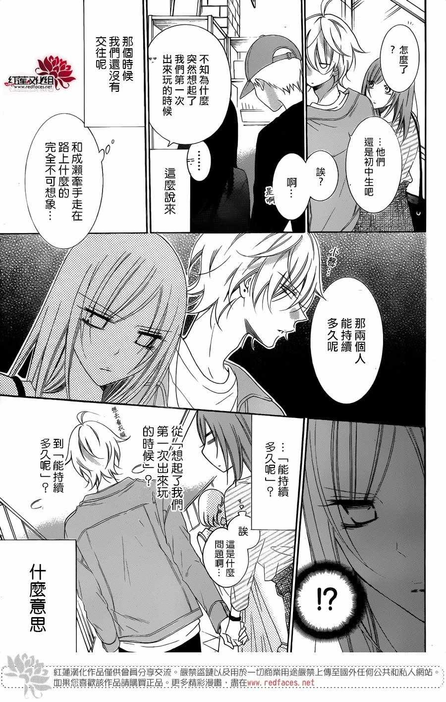 第95话