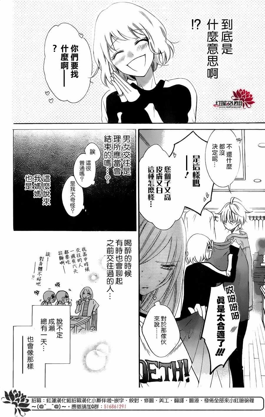 第95话