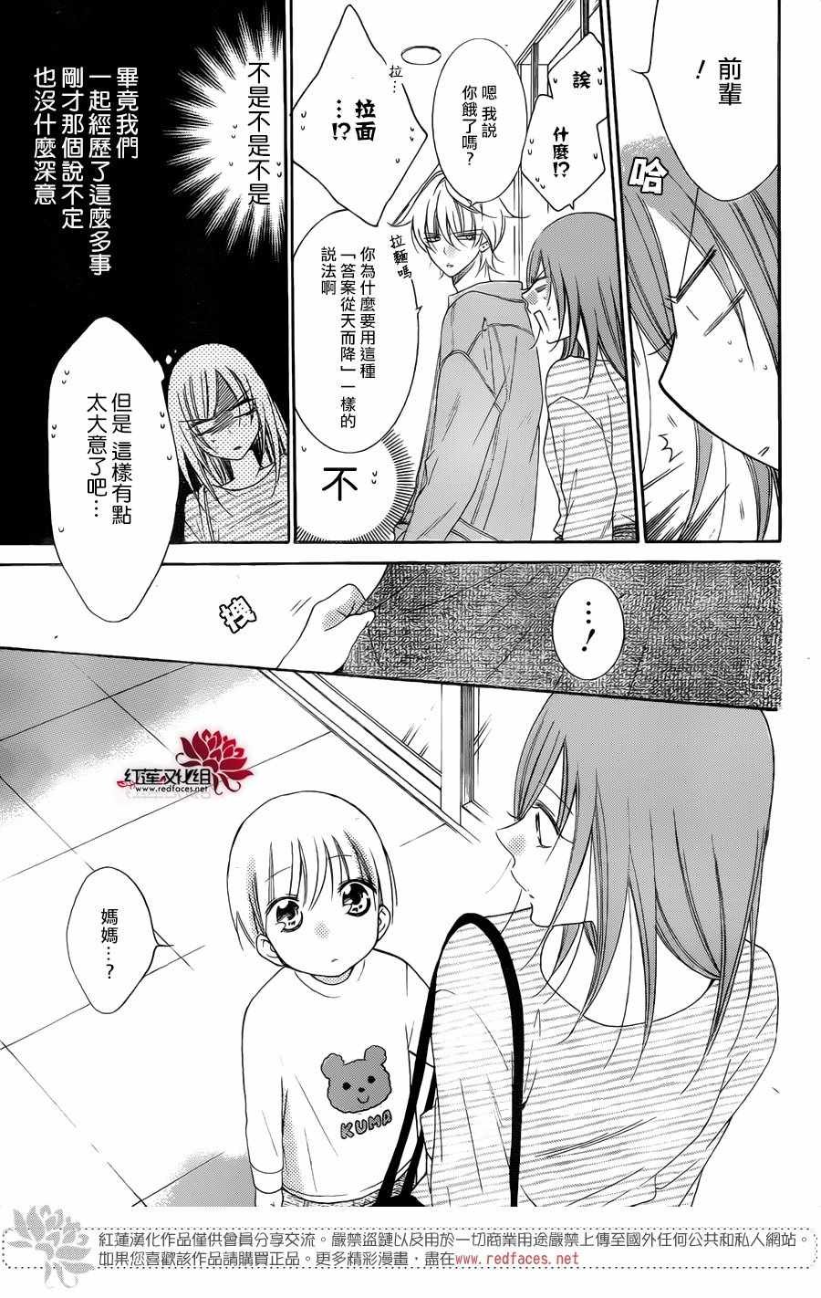 第95话