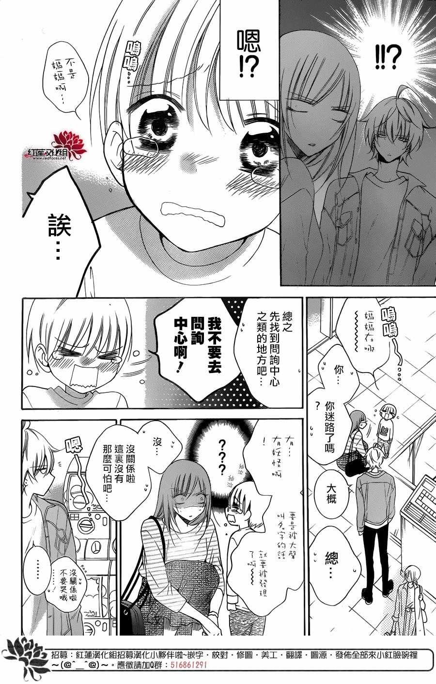 第95话