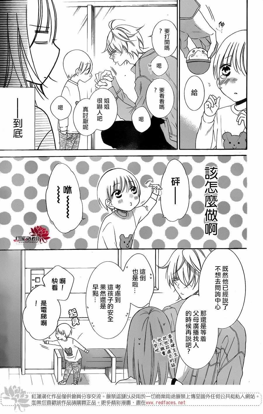 第95话