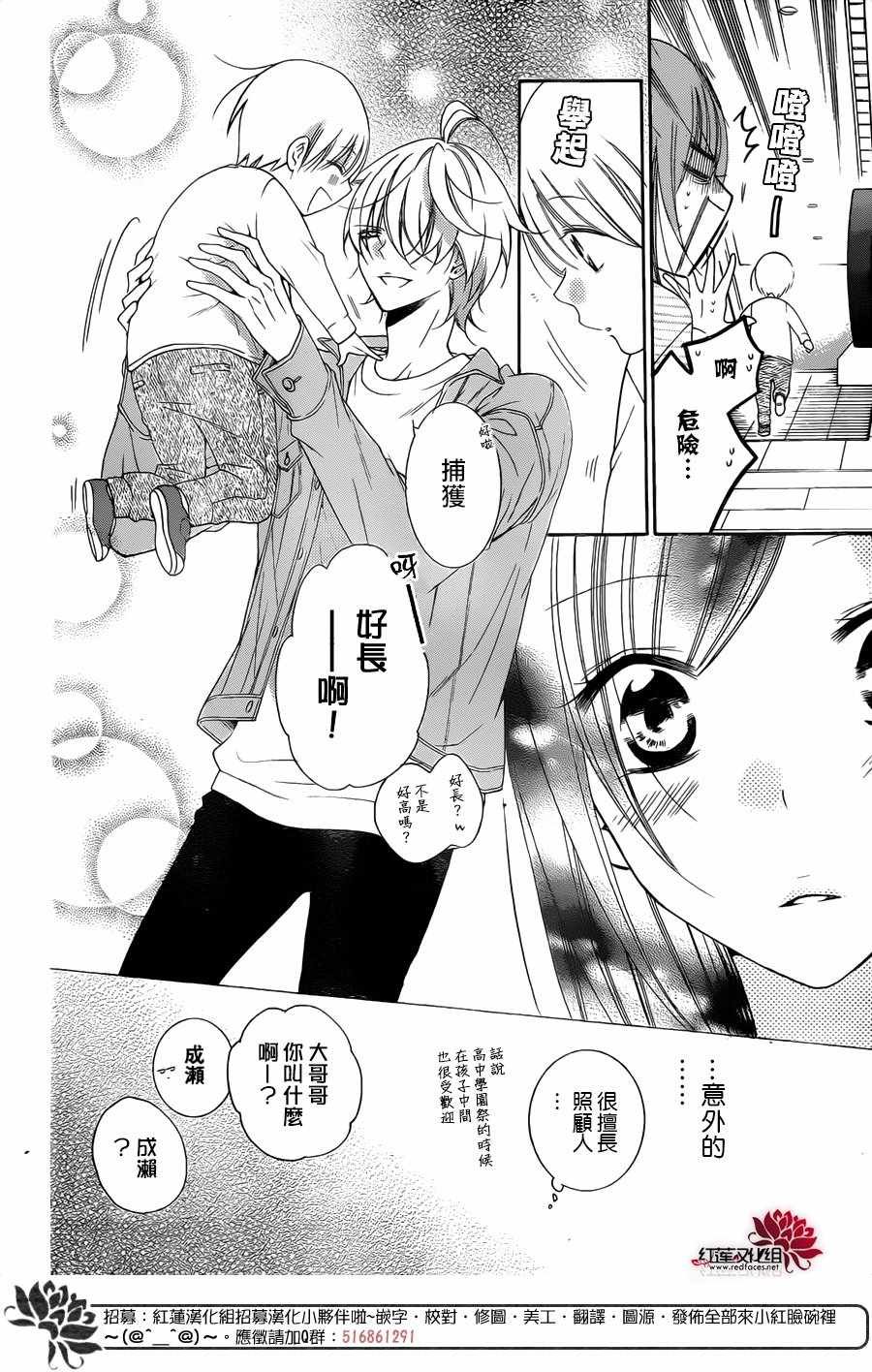第95话