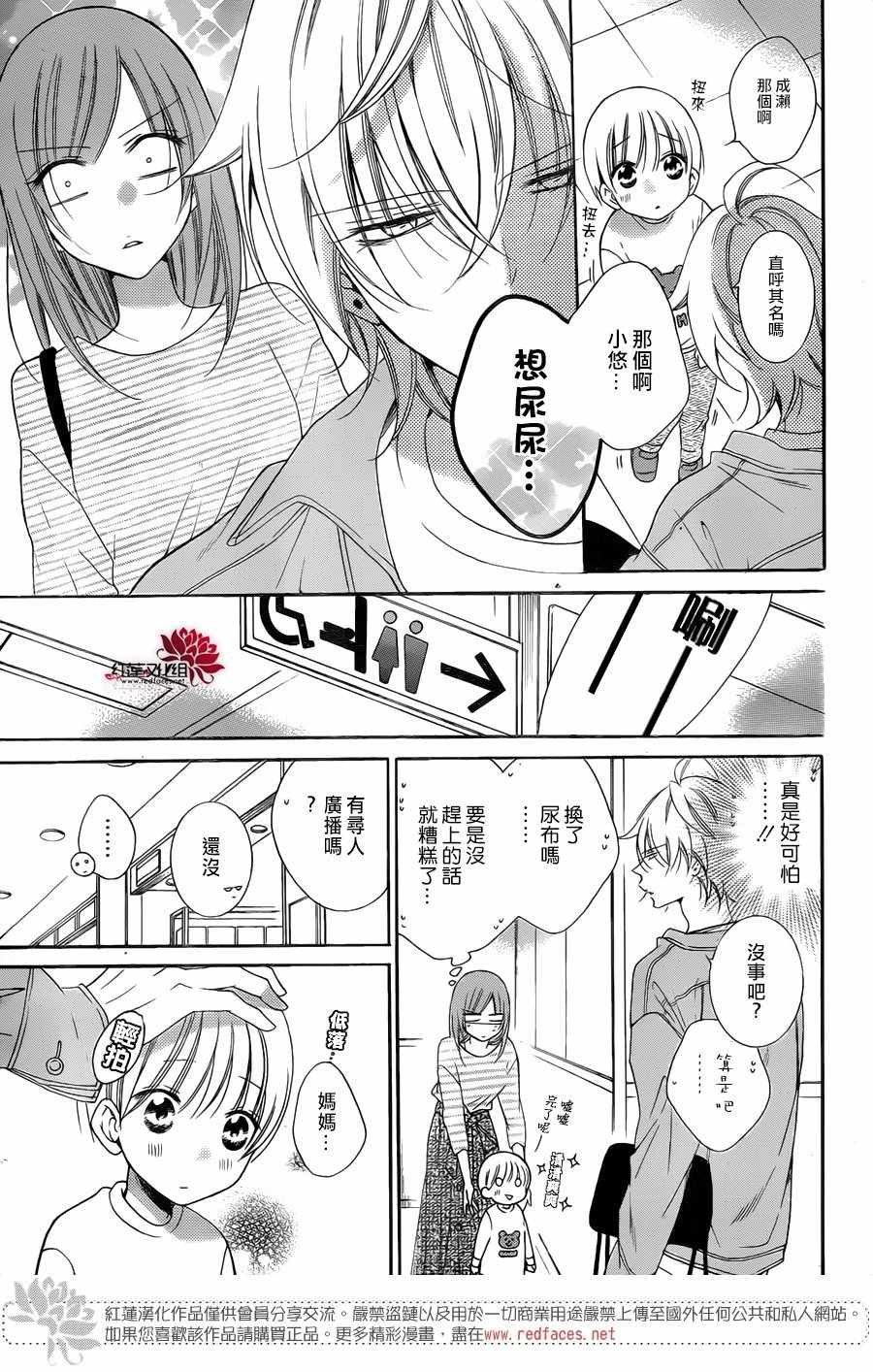 第95话