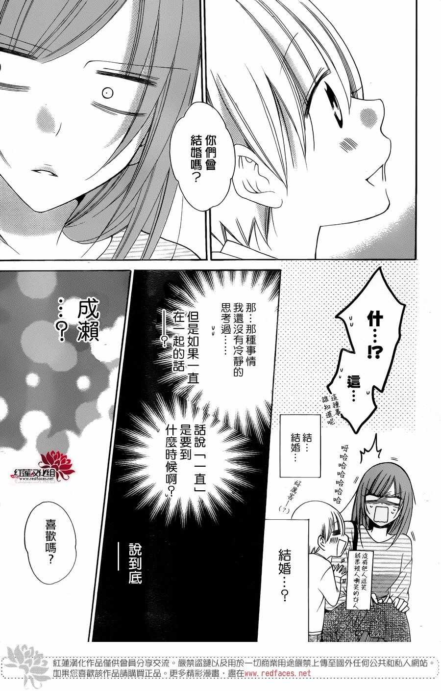 第95话