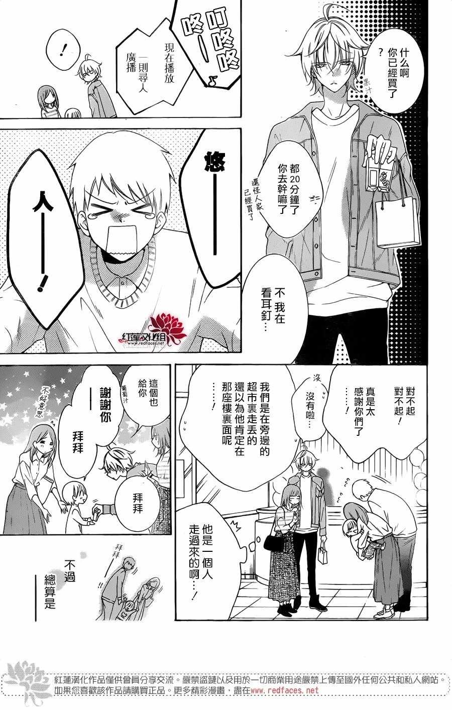 第95话
