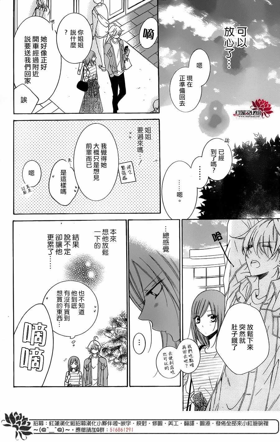 第95话
