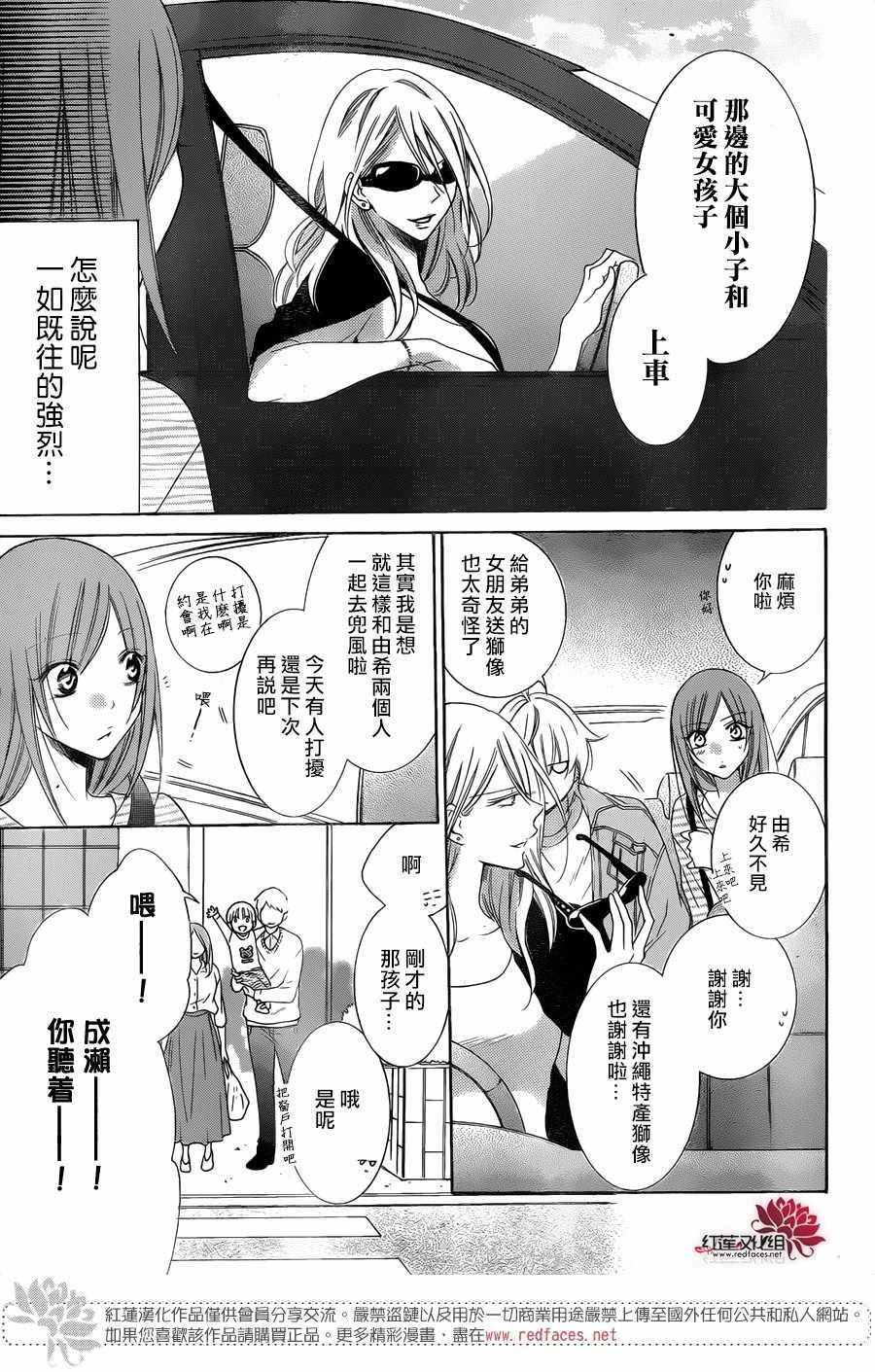 第95话