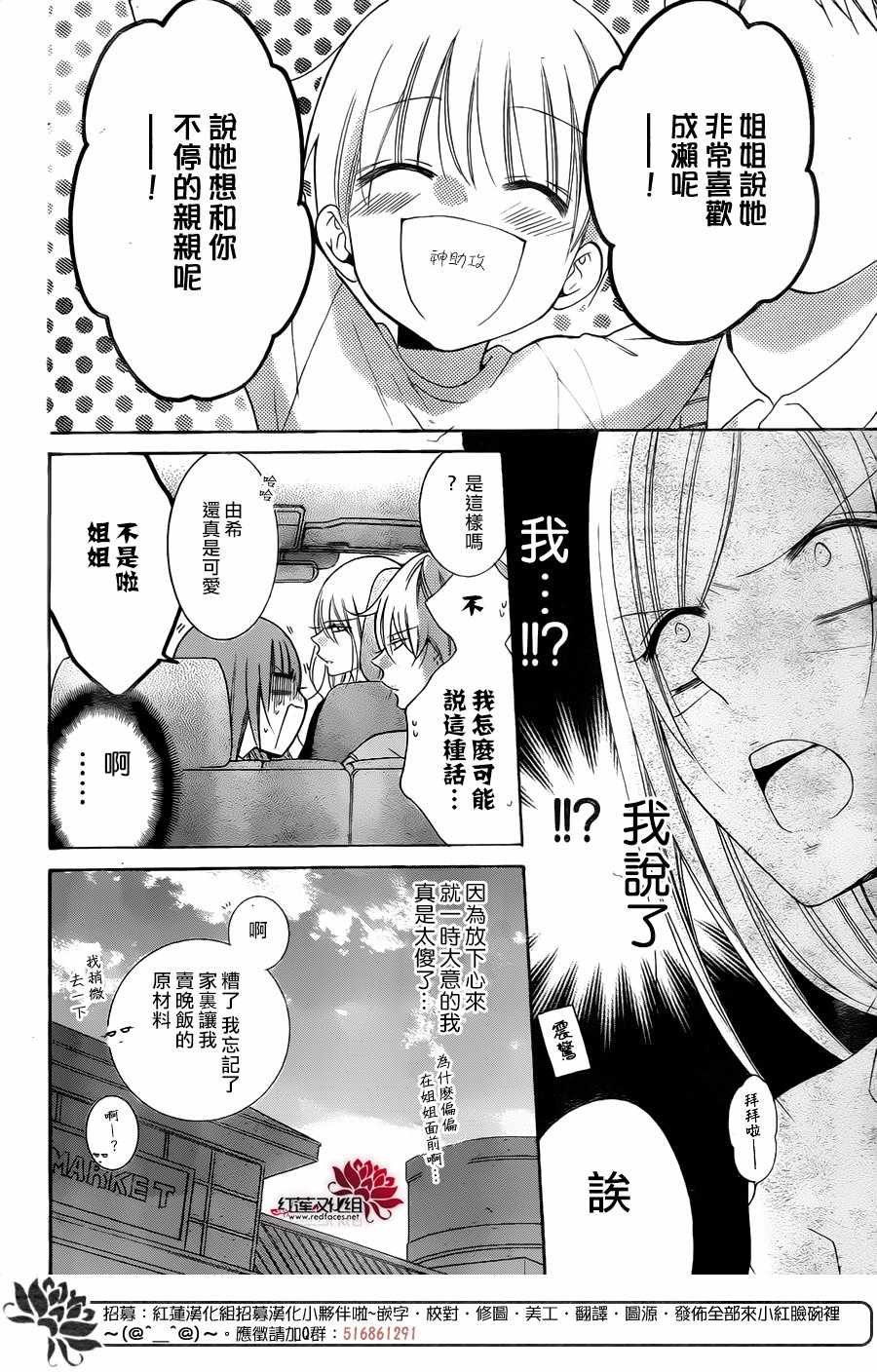 第95话