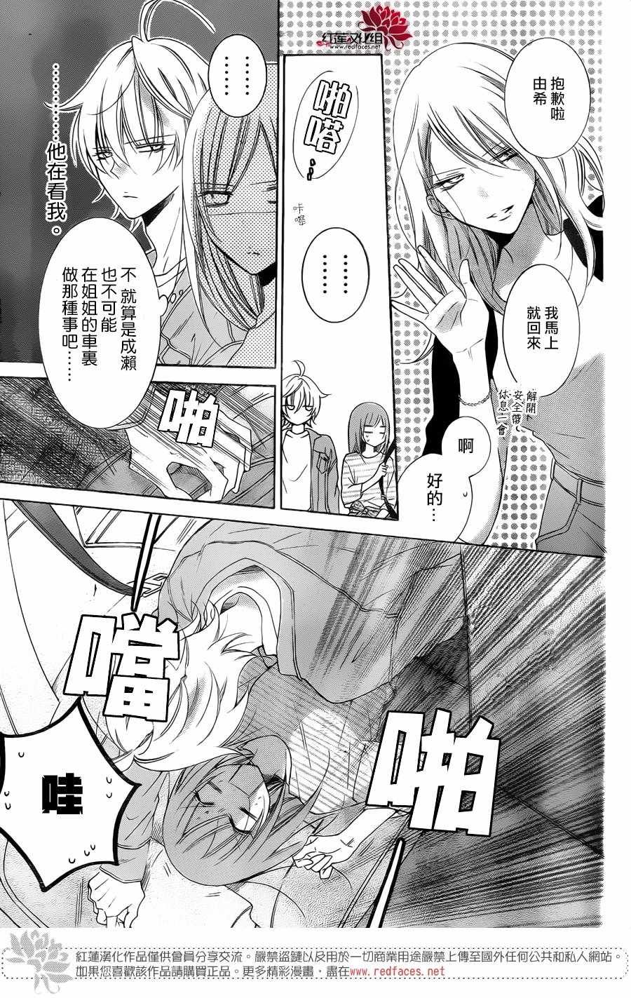 第95话