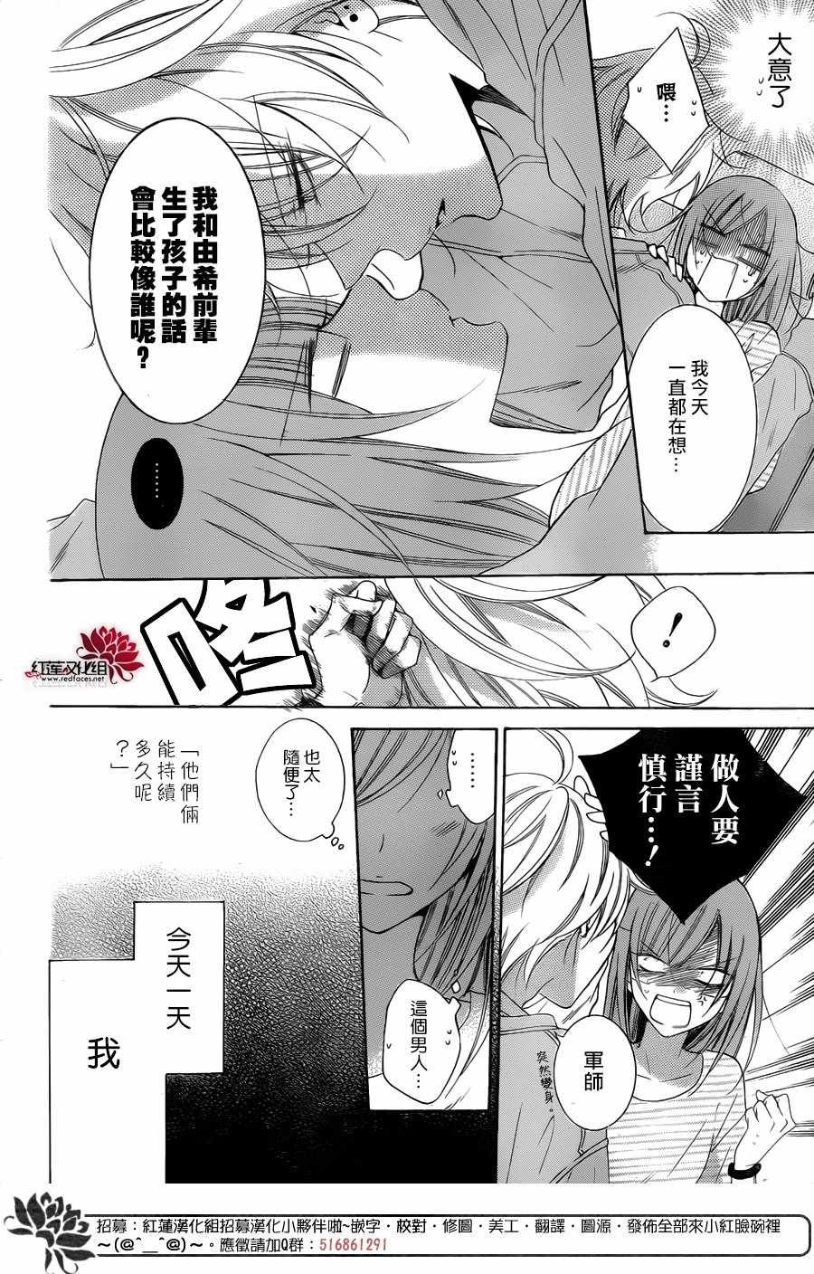 第95话