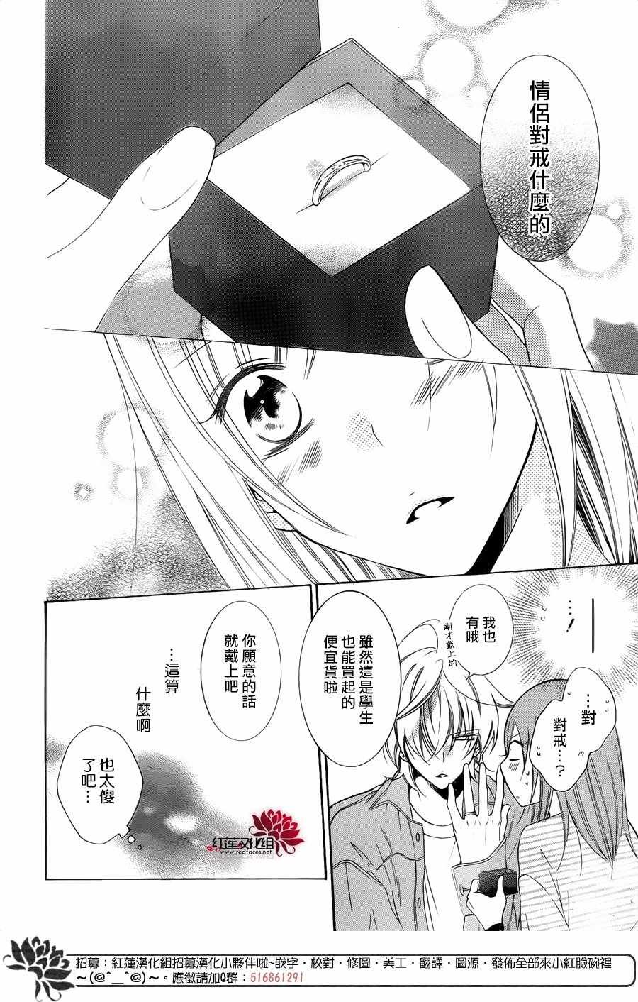 第95话