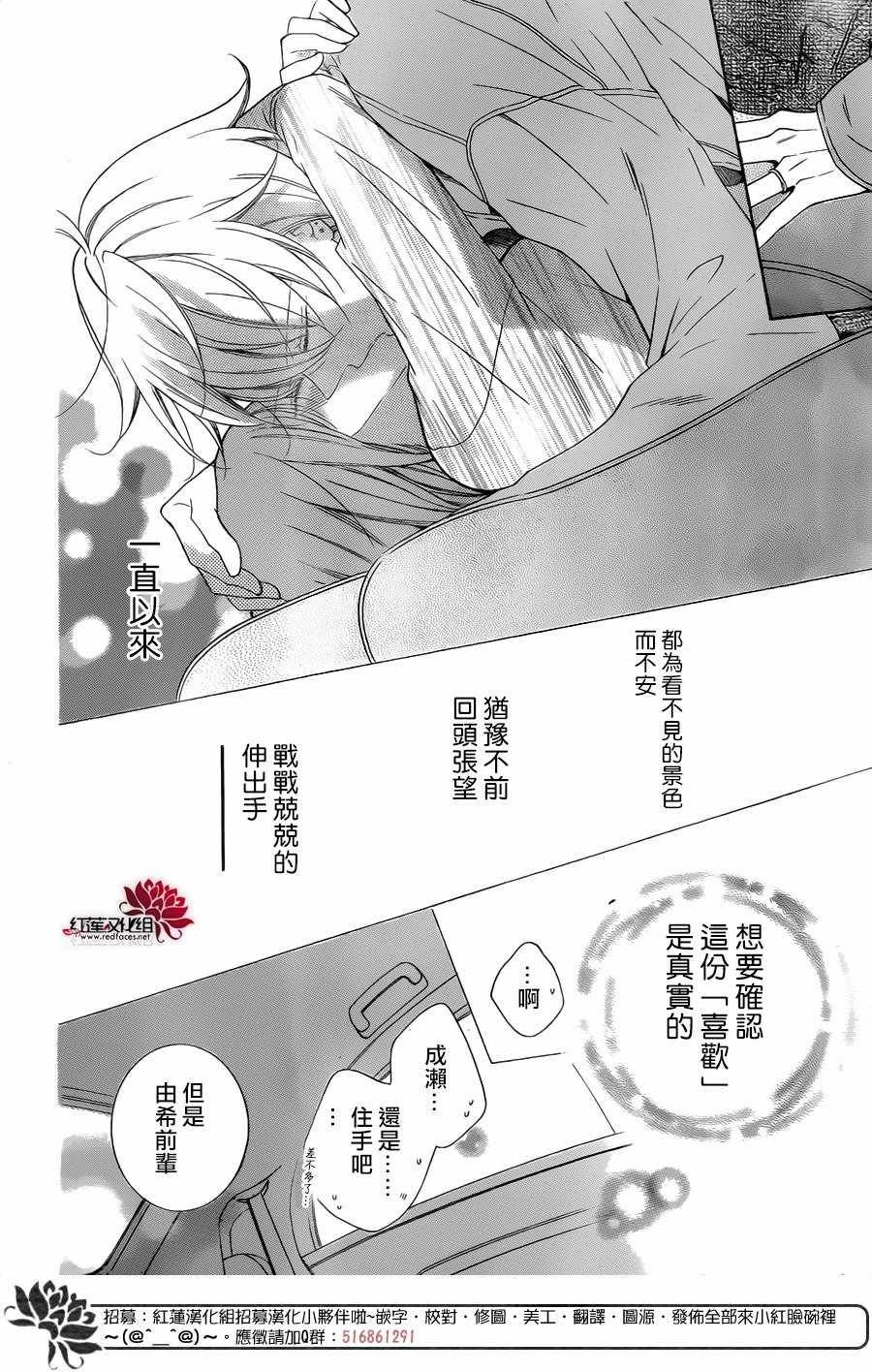 第95话