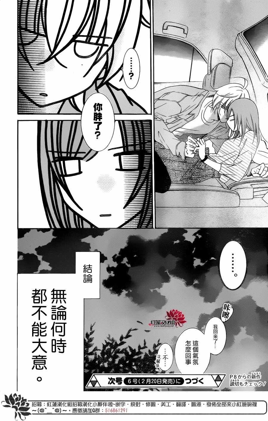 第95话