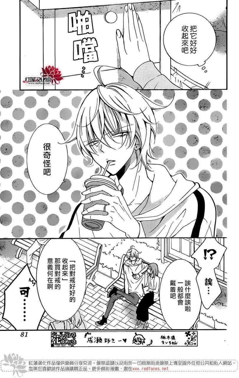 第96话