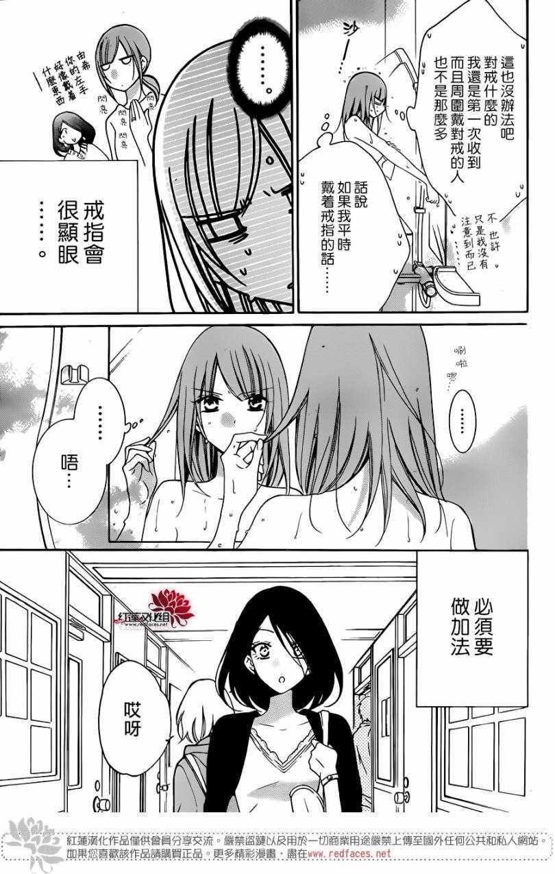 第96话