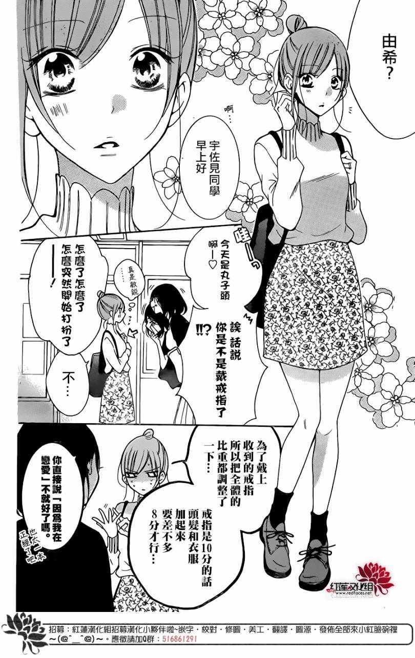 第96话