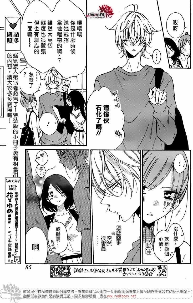 第96话