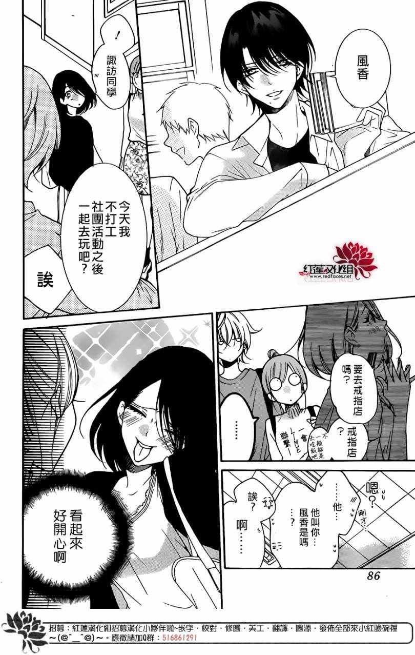 第96话