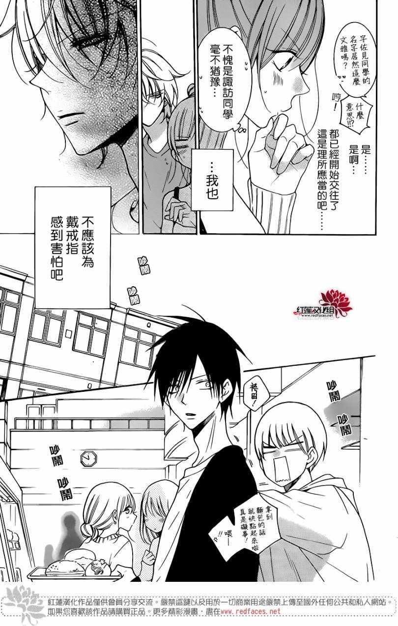 第96话
