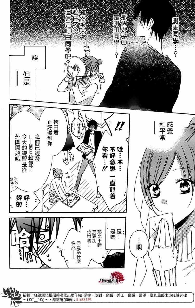 第96话