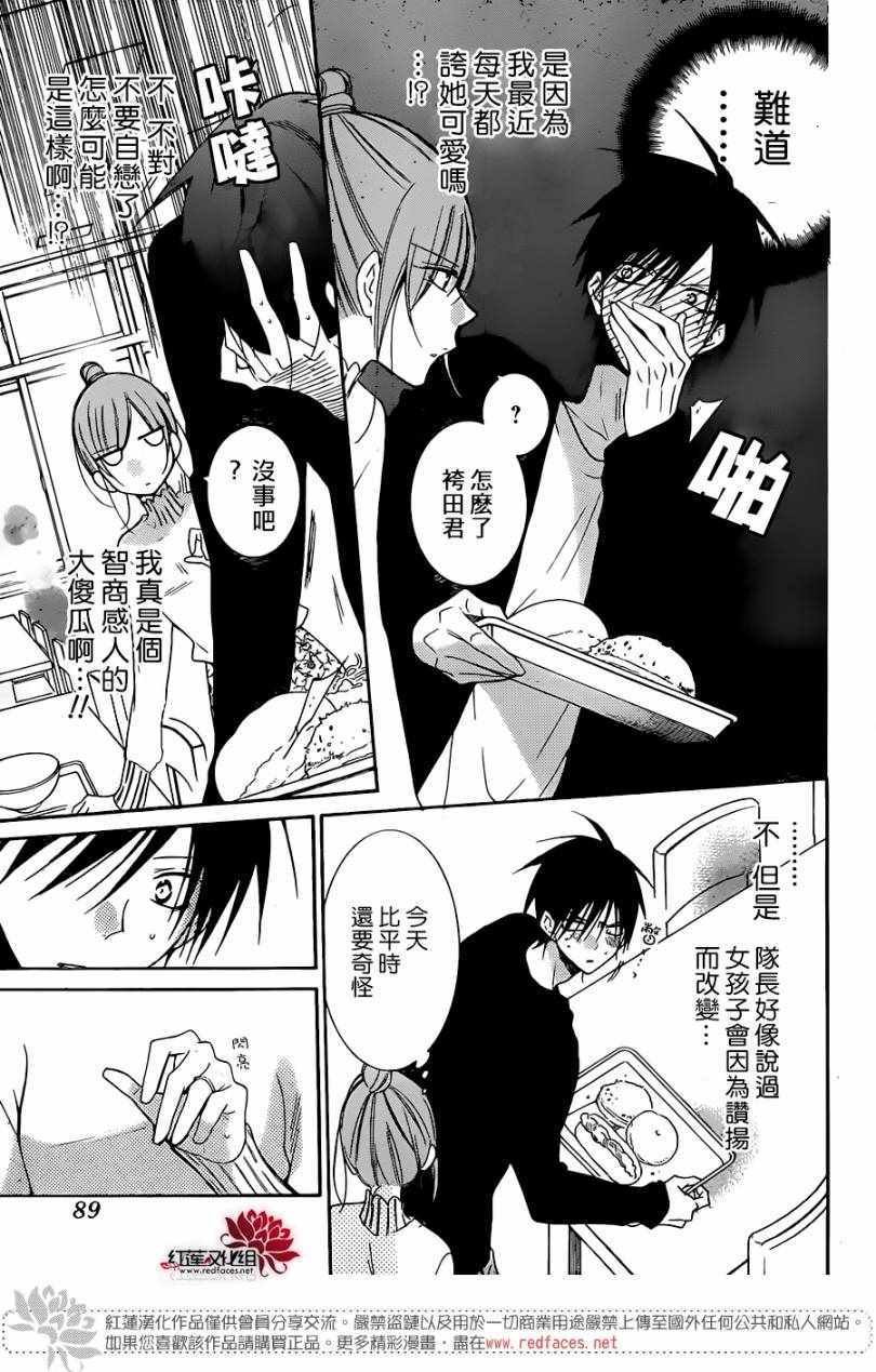 第96话