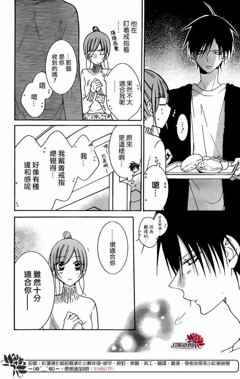 第96话