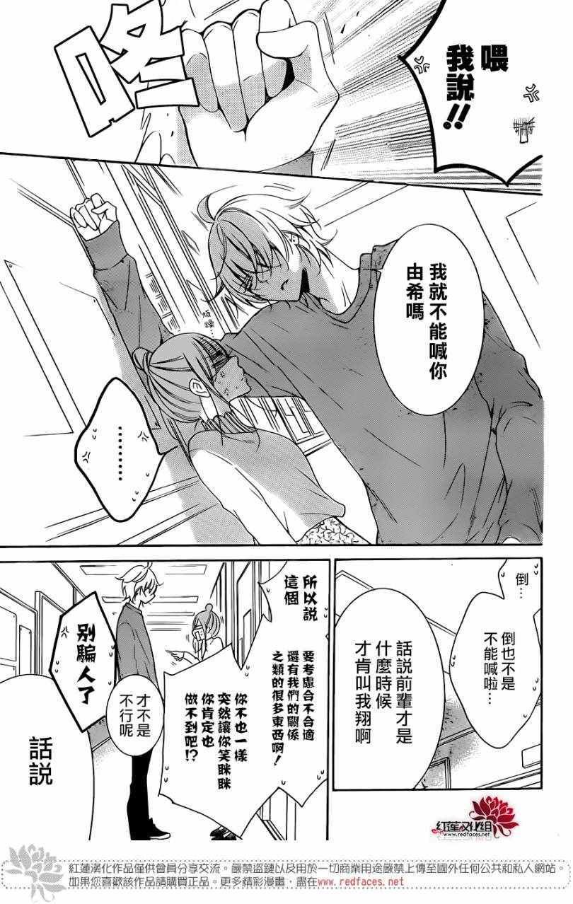 第96话