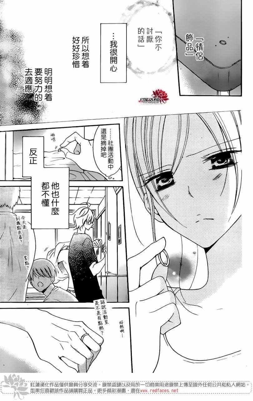 第96话