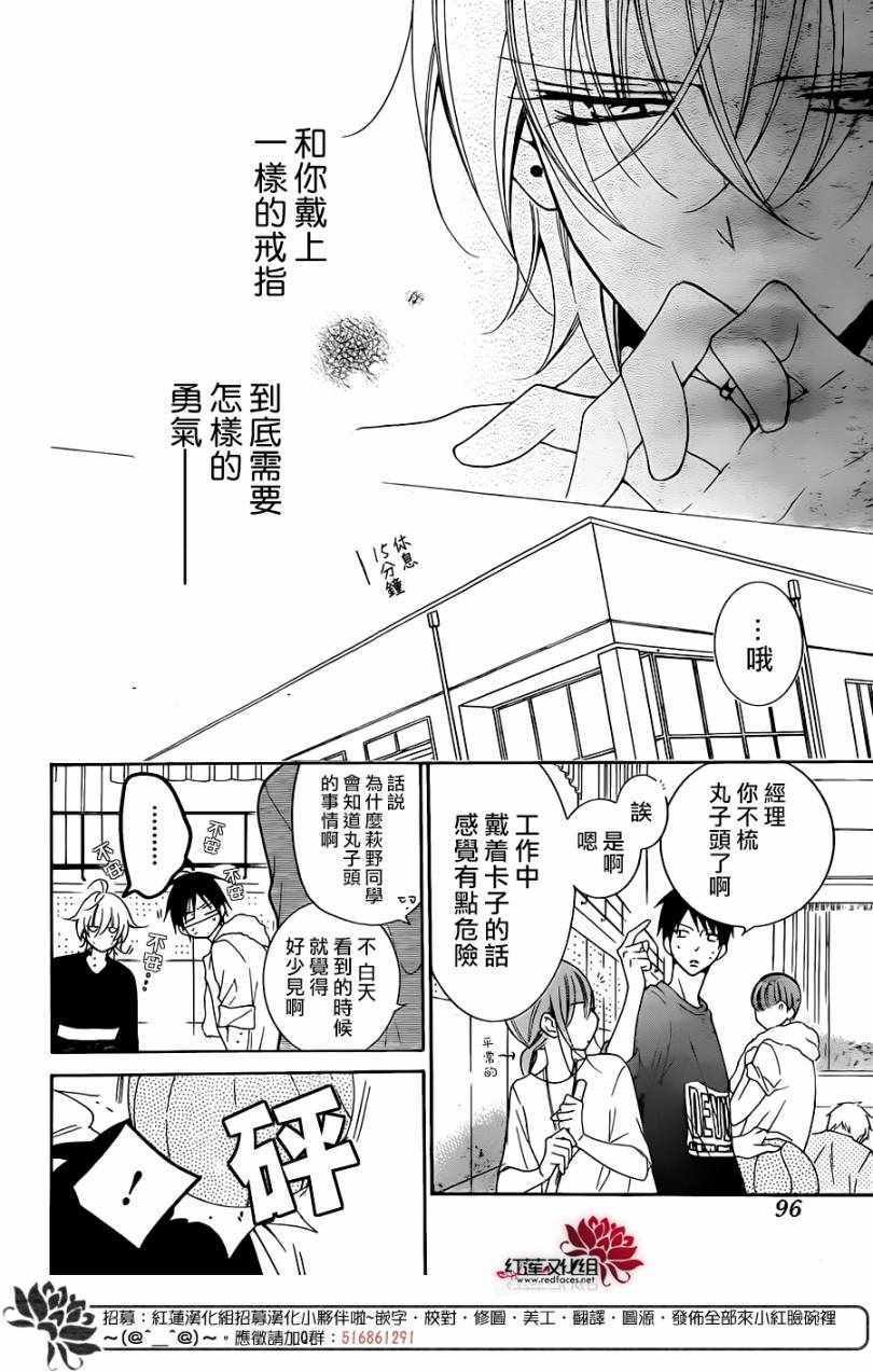 第96话