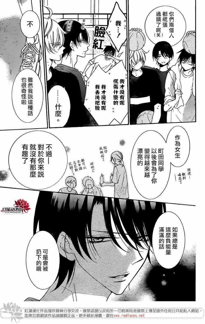 第96话