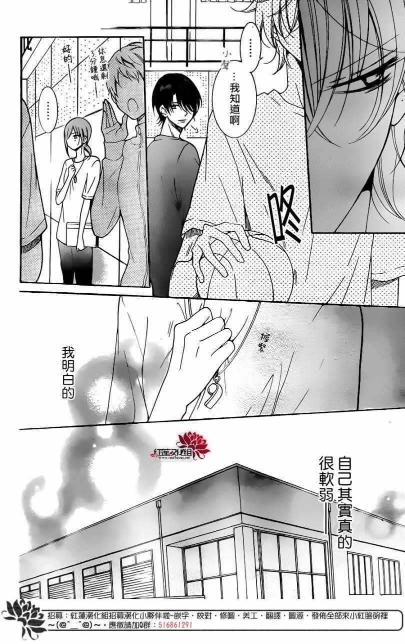第96话