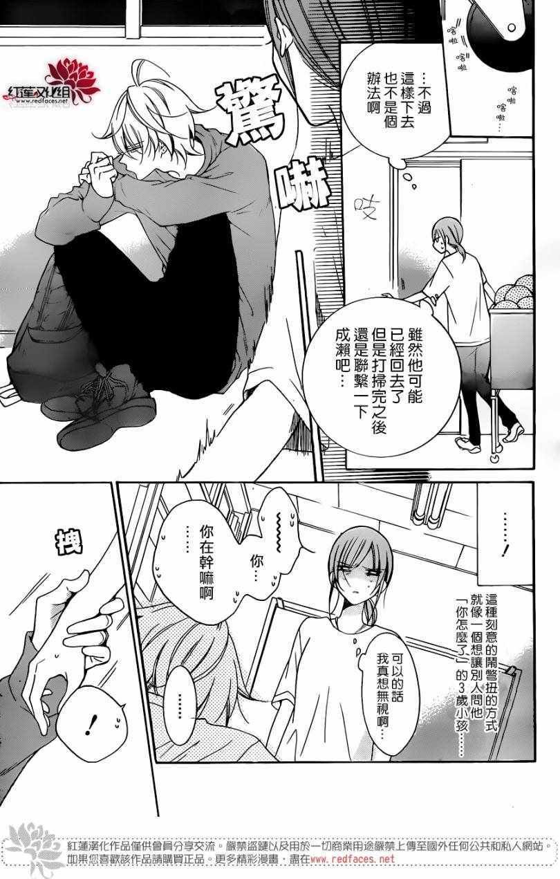 第96话