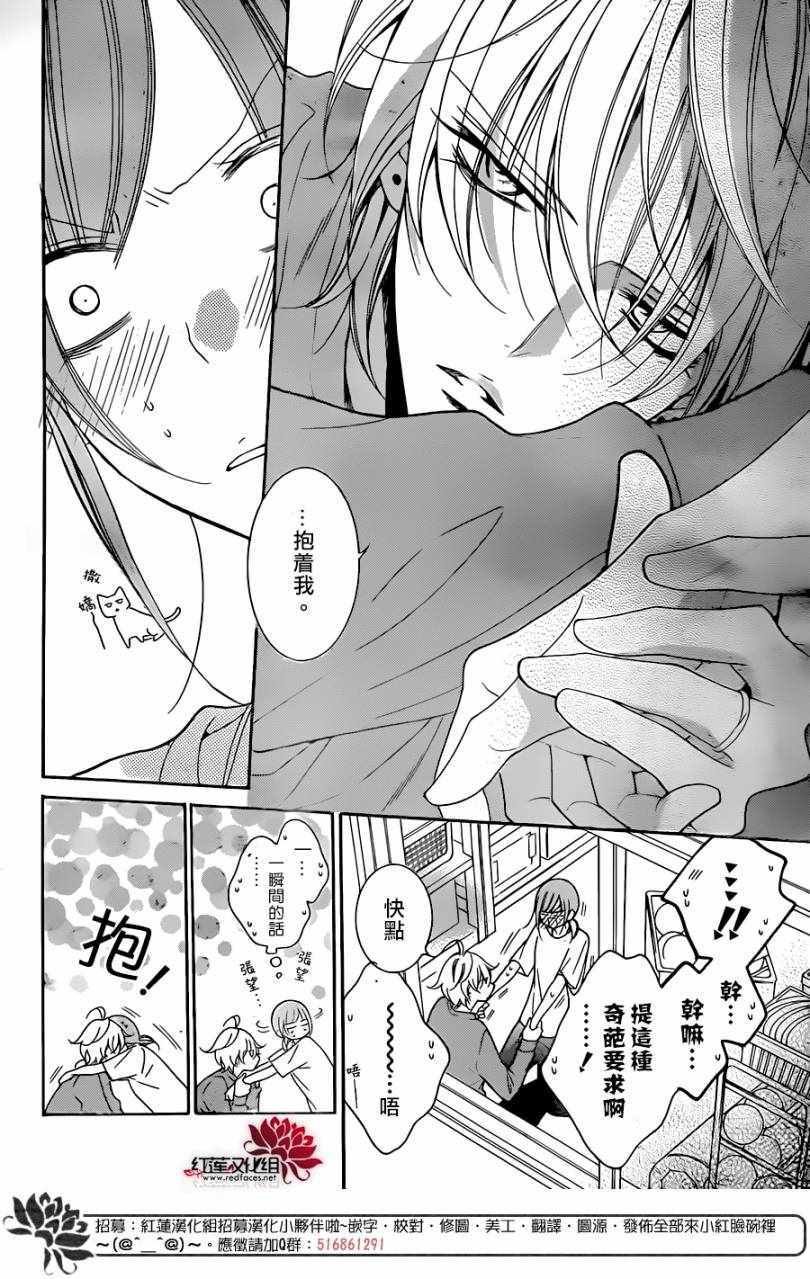 第96话