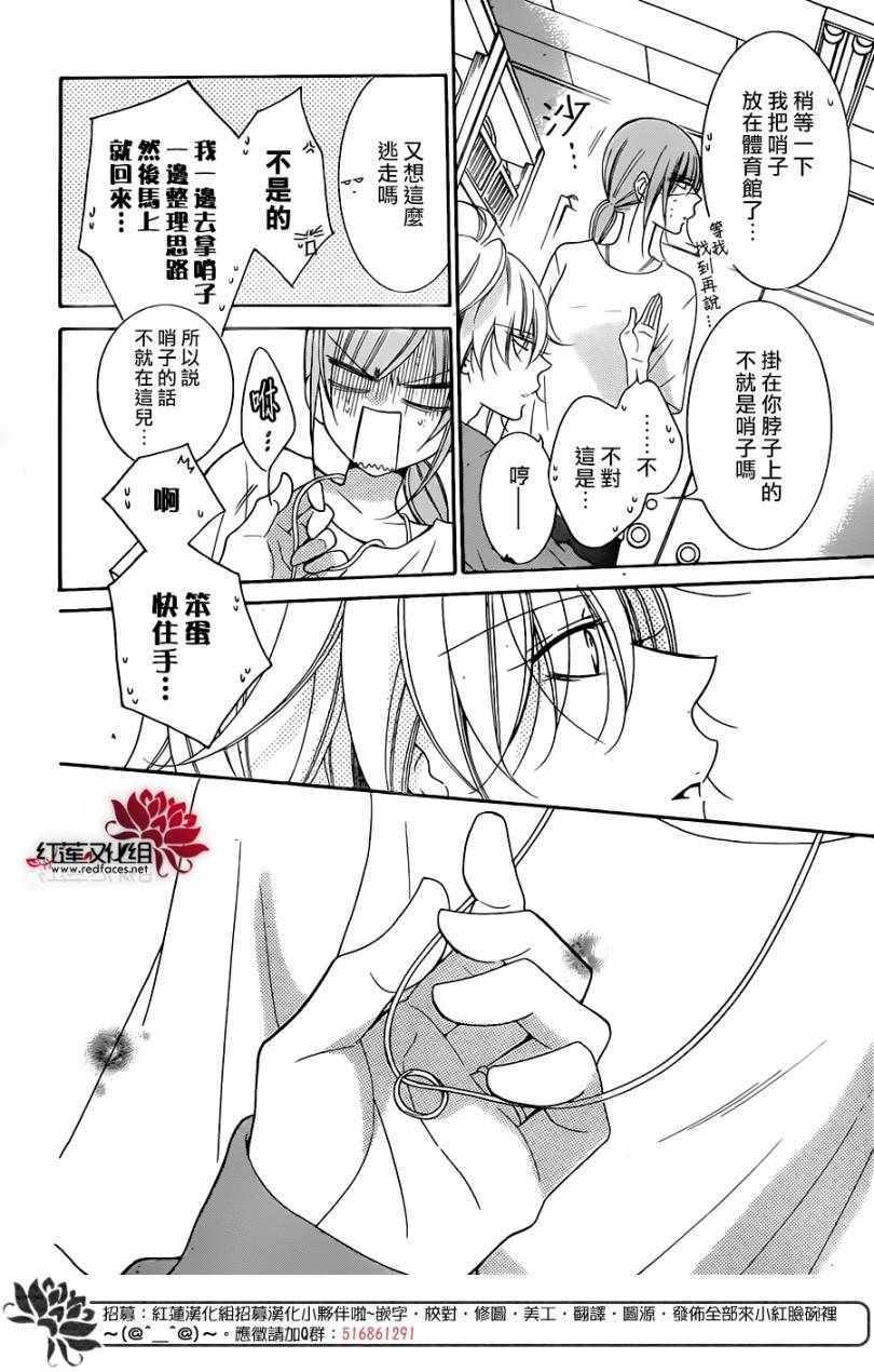 第96话
