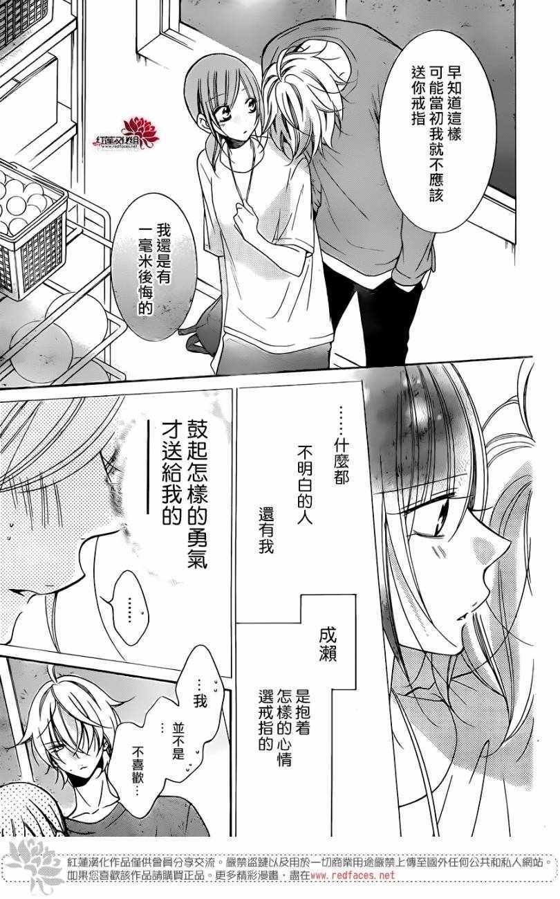 第96话