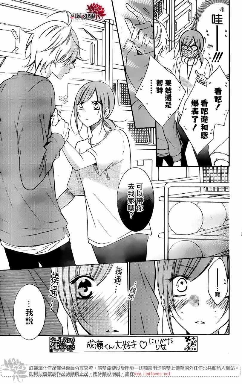 第96话