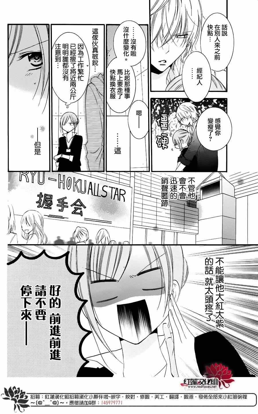 恶搞番外