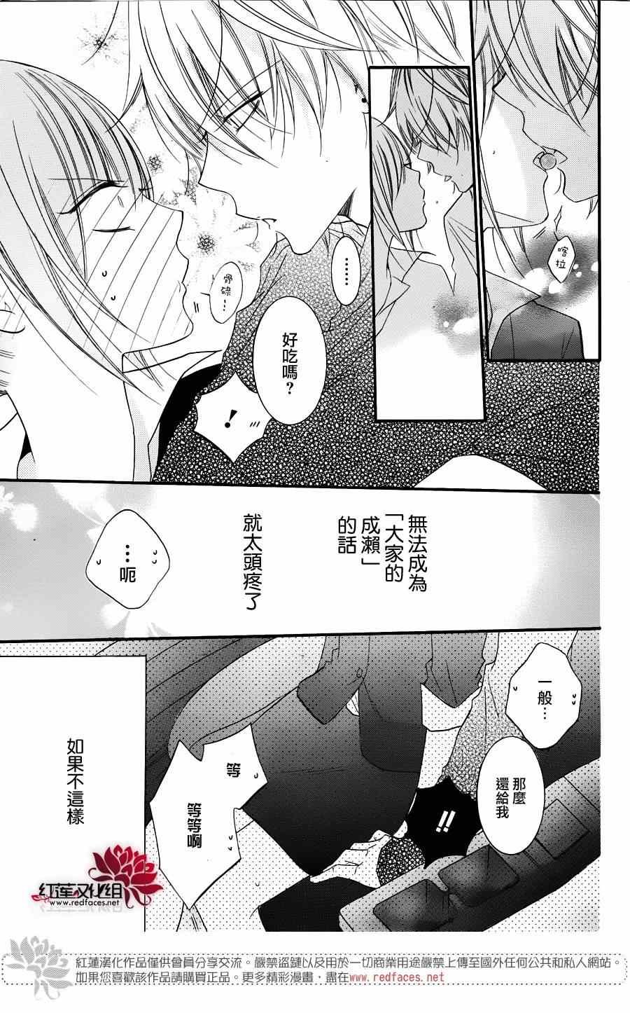 恶搞番外