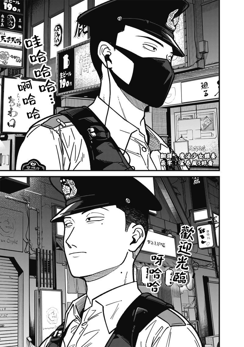 第1话